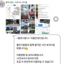 5층종로약국 | 종로파티룸 노래방 추천 종로너랑나 게임 스튜디오&amp;파티룸 올나잇 숙박