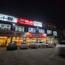 진영식당 이미지