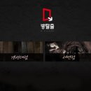 Q방탈출카페