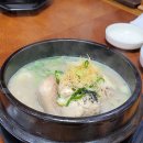 알오삼계탕 이미지