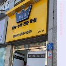 최고봉영어학원