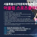 엠투클라이밍