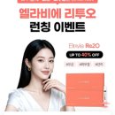 메이퓨어의원중계은행