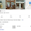 카페밀유 | 【부산 일상】 해운대 장산역 감성 카페, 카페 밀유 후기(ft.버터떡 맛집)