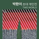 더스퀘어즈 이미지
