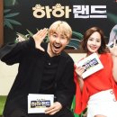 유진랜드 이미지