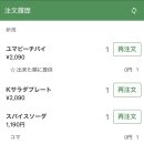 해피팜 이미지