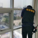 미르이앤씨 이미지