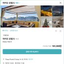 s-3 | 마카오 가성비 호텔 S 후기, 3인 숙소 솔직 리뷰