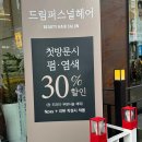 드림동물병원미용실 | [구월동] 미용실 &#39;드림퍼스널헤어&#39;ㅣ염색 커트 잘하는 구월동 헤어샵