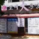 조개대통영 이미지