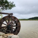 경포물레방아 이미지