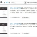 케이엔지니어링 이미지