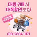 아이스크림다이쏘 이미지