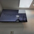 한빛분향소