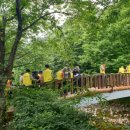 고산 산림교육센터 이미지