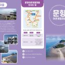 디자인남해