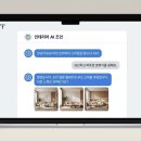 생활풍수 | AI가 알려준 풍수 인테리어 실제로 해본 후기