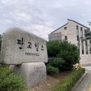 동판교랜드공인중개사사무소 | 백현동 판교힐스, 판교의 희소가치를 품은 프리미엄 단독주택단지