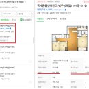 시청비스타동원아파트 이미지