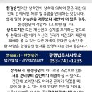 대구남산동우체국 이미지