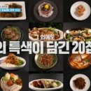 강진-20 네이버블로그