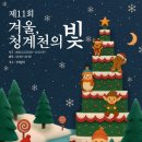 축제광장 화장실 이미지