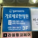 드림디포안양 이미지