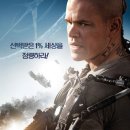 엘리시움 TV리포트