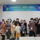 새솔다이아몬드공업(주) 이미지