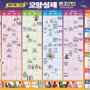 청해목장 이미지