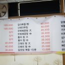 대청도바다수산 - 옹진군 대청로 13 | 대청도바다수산