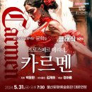 울산광역시문화예술회관대공연장 이미지