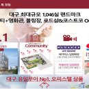 메가시티(복합-4) 이미지