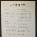 한포왕갈비탕 | [수원 다이어트한약]수원인계동다이어트한의원 미인환 리얼 다이어트 후기