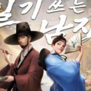 광명시립소년소녀합창단 정기공연 이미지