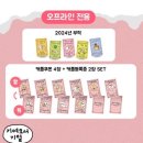 팍스샵