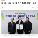 구상스크린골프(462) | 스크린파크골프 창업, 파크야와 성공적인 비즈니스 전략
