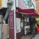 김밥마는아저씨