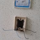 대방1차 | 파주도어락]대방노블랜드(파주 야동동) 도어락, 비디오폰 설치 후기