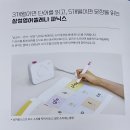 삼성영어셀레나가람학원