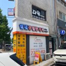 황태자양복점 이미지