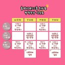 춤쟁이댄스보컬아카데미학원 이미지