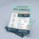 전단지배포제작 - 천안시 동남구 은행길 9 | 전단지배포제작