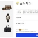 뽑기박스 이미지