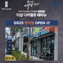 지에스(GS)25 동대구더샵 이미지
