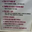 오산역전 채플린 노래연습장 | 오산 코인노래방 &#39; 에버스타코인노래연습장 &#39; 깔끔하고 카드결재가능!