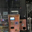 스팀보이 포항점 셀프스팀손세차장 | [세차장 소개 5] 포항 효자 스팀보이 셀프 세차장 사용후기(feat.비온뒤 간단세차는 불스원 크리스탈...