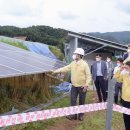 진에너지 태양광발전소 이미지