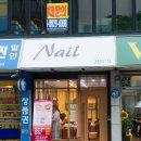 진스네일 이미지